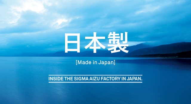 Meet the people at SIGMA's factory in Japan: Optical Elements Processing Division No.1, Grinding Division Deputy Manager - Chie Inoue